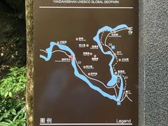 -楠溪江石桅岩