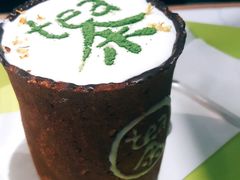 -茶是一枝花泡茶店