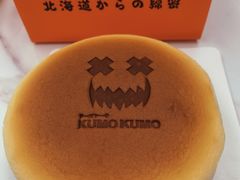 -KUMO KUMO甜品·冰淇淋(深圳壹方城店)