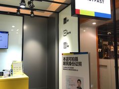 -方快-照相馆(金桥国际店)
