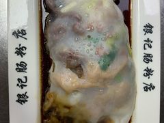 -银记肠粉(文昌北路店)