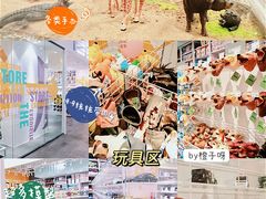 -KKV(常州新北万达广场店)