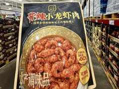 -山姆会员商店(杨桥西路店)