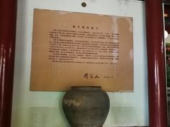 -古陶文明博物馆
