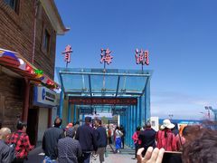 -青海湖国家重点风景名胜区