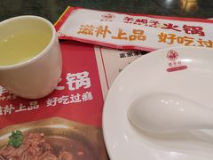 -德羊府老北京羊蝎子火锅