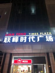 -希思特医疗美容医院