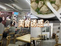 -金陵老丁家馄饨(新街口店)