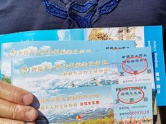 -新疆天山野生动物园