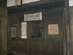 -尧坝古镇