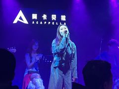 -阿卡贝拉音乐汇(印象城店)