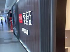 -索菲亚全屋定制衣柜橱柜家具(通州运乔居然之家店)