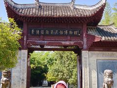 -景德镇陶瓷民俗博物馆