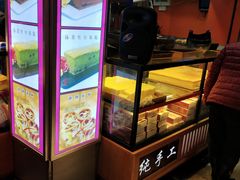 面包甜点陈列柜-老香港手工蛋糕(达道路店)