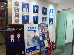 -新励成演讲口才培训(济南市中学训中心)