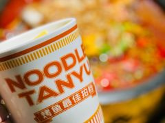 -探鱼·鲜青椒爽麻烤鱼(领展购物广场店)