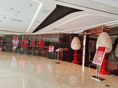 -俏江南(中山路先天下广场店)