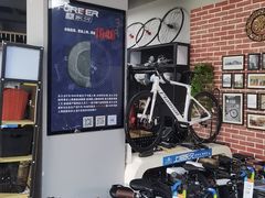 -永久自行车旗舰店(上海No.001店)