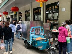 -清真·白记年糕(牛街北口店)