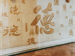 -全聚德(长江路店)