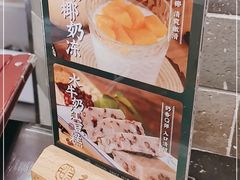 -民信老铺(华盖路店)