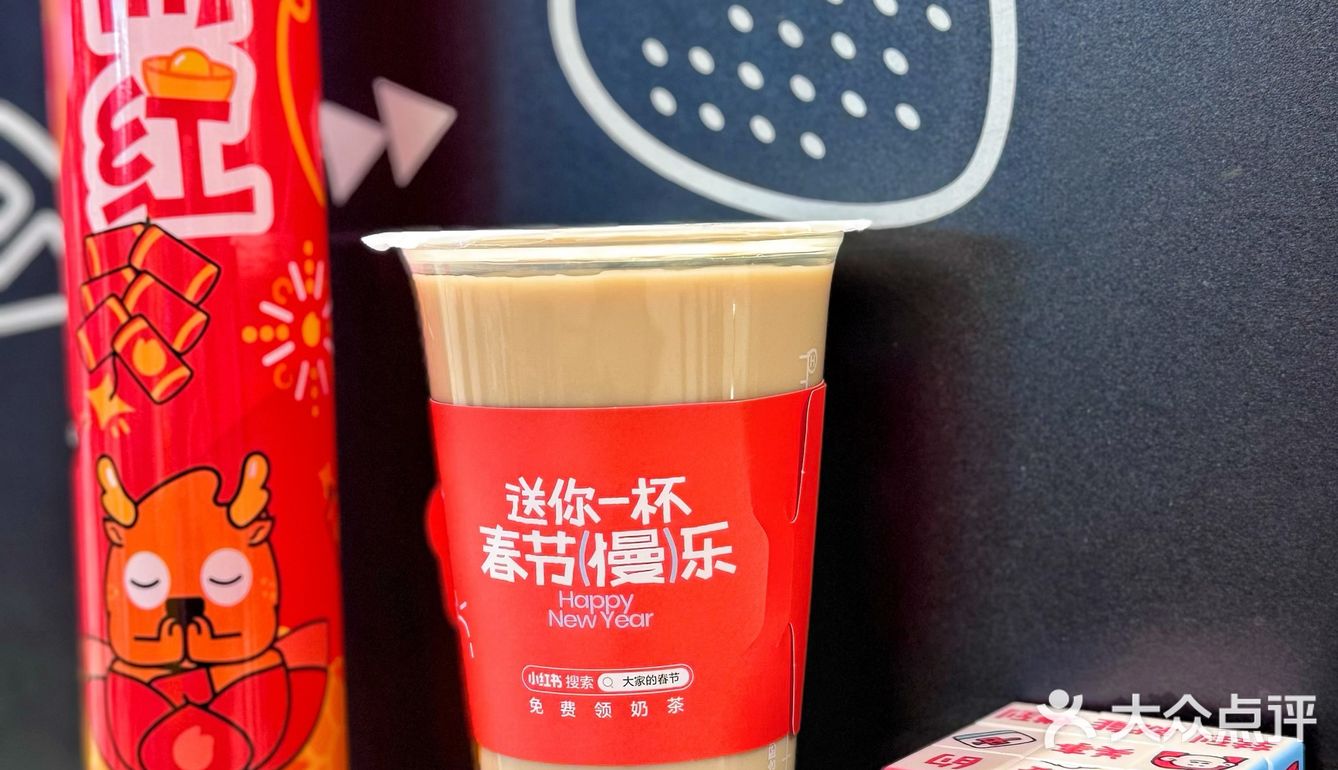 新年第一杯奶茶🧋CoCo都可带来好运一年