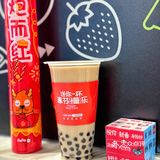 新年第一杯奶茶🧋CoCo都可带来好运一年