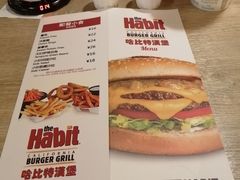-The Habit Burger Grill 哈比特汉堡(复兴soho店)