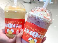 -果呀呀(国金街店)