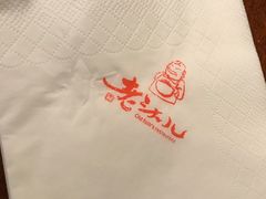 -老头儿油爆虾(星光一期店)