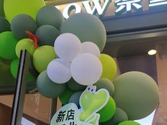 -奈雪的茶(永嘉天地东百城店)