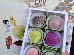 -好一朵茉莉花(老门东店)