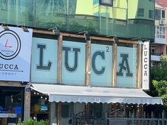 -LUCCA卢卡西班牙海鲜饭(远洋广场店)