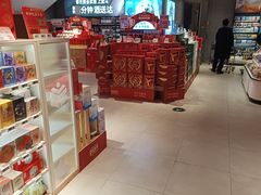 -盒马鲜生(莱蒙都会店)