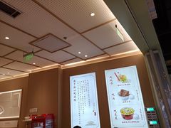 -喜家德虾仁水饺(东方宝泰店)