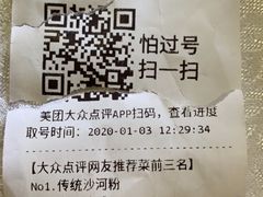 -沙河粉村·国家非遗传承(云台店)