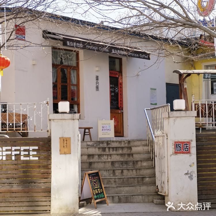 生活气息浓厚的咖啡店