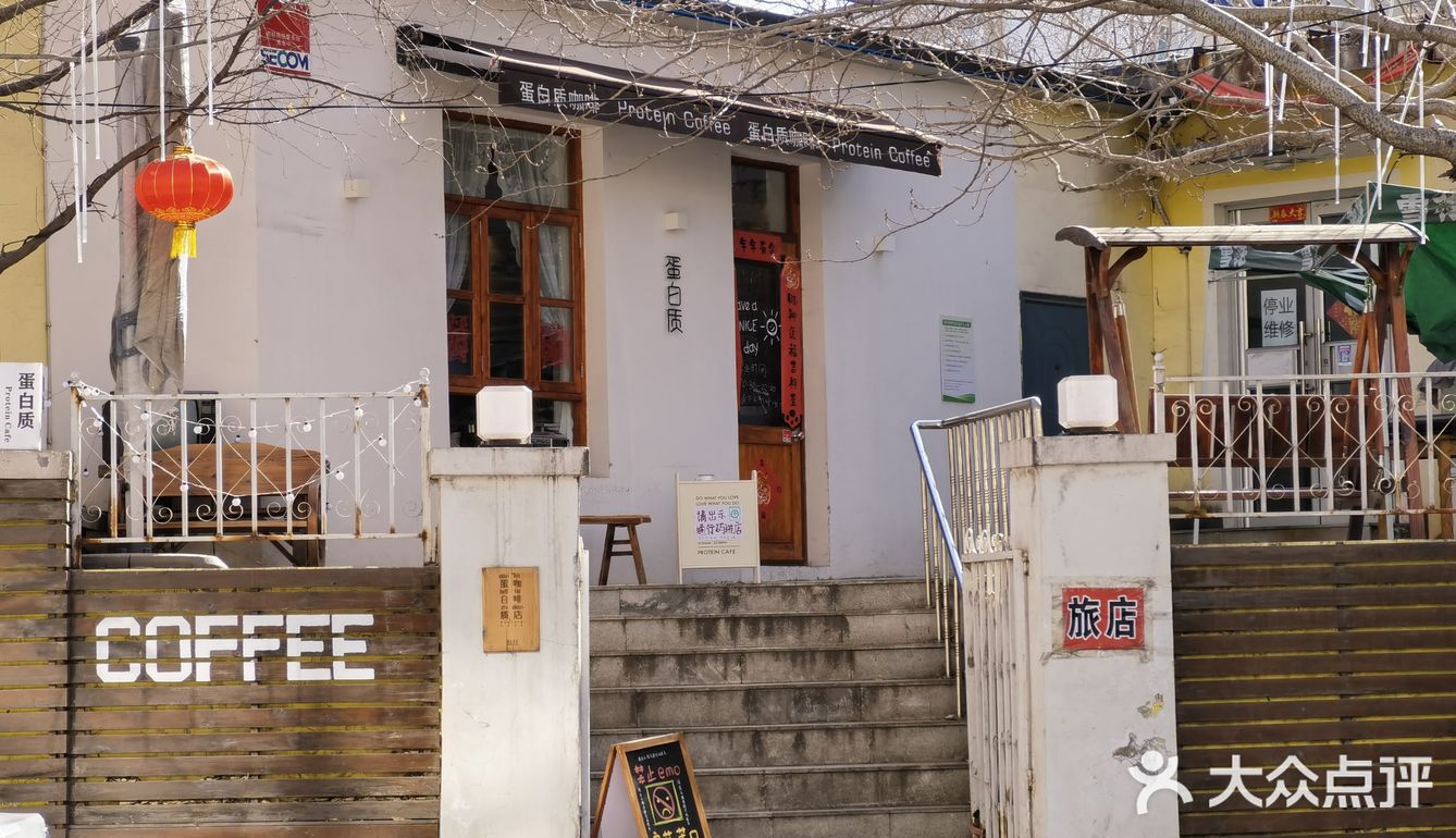 生活气息浓厚的咖啡店