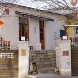 生活气息浓厚的咖啡店