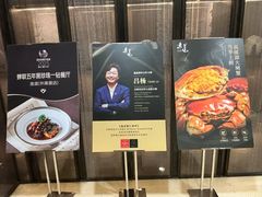 -逸道(益丰·外滩源店)