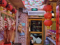 -闯关东东北农家菜(崂山石老人店)