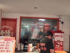 -鲜粮卷饼王(小白楼店)