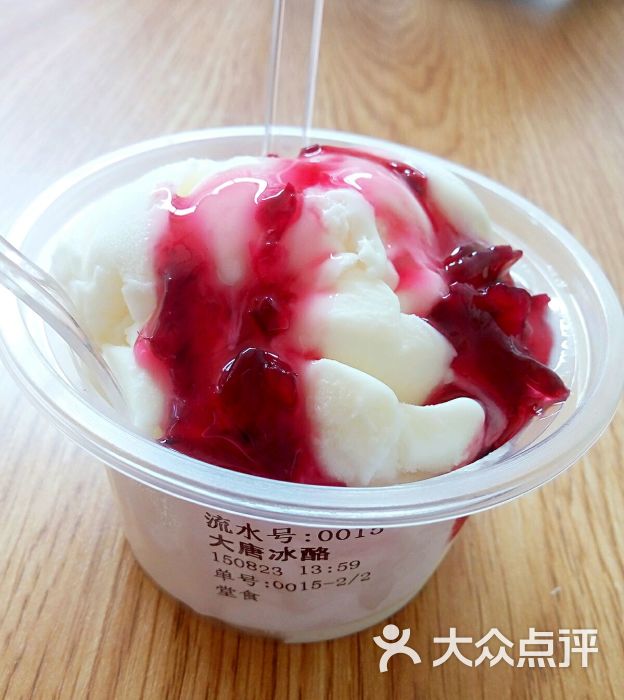 甜唐客(回民街店)图片 第586张