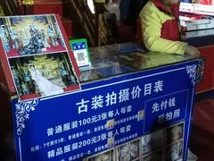 -横店影视城明清宫苑园区