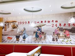 -东方削面(迎泽街店)