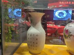 -正阳门饭庄·烤鸭·北京菜(万丰路七里庄店)