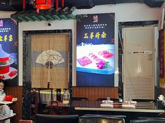 -北门涮肉·炭火铜锅涮肉(什刹海店)