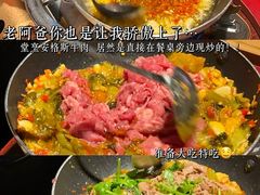 -老阿爸鲜鱼土菜(园区永旺店)