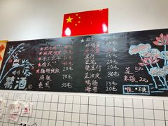 -刘小忙把子肉(北园大街总店)