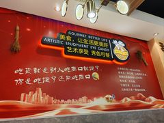 -新概念来凤鱼(璧山店)